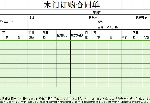 QQ截图20170106143336.jpg