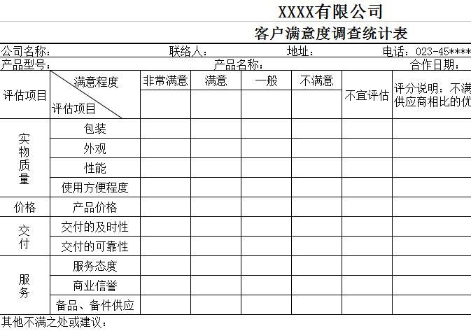 QQ截图20170109092142.jpg