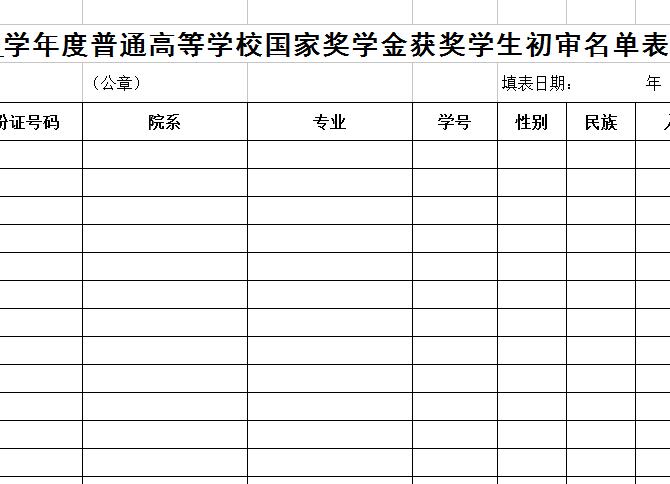 QQ截图20170109100225.jpg