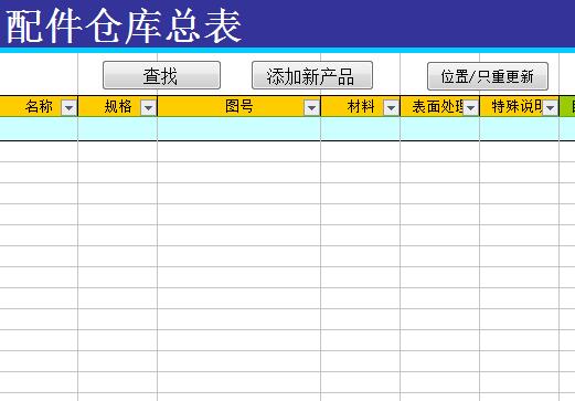 QQ截图20170109101116.jpg