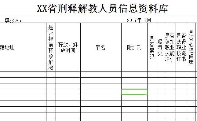 QQ截图20170109112806.jpg