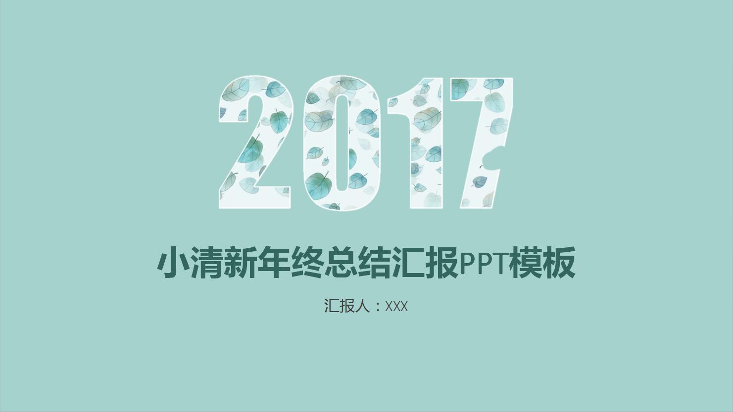 QQ截图20170109103148.jpg