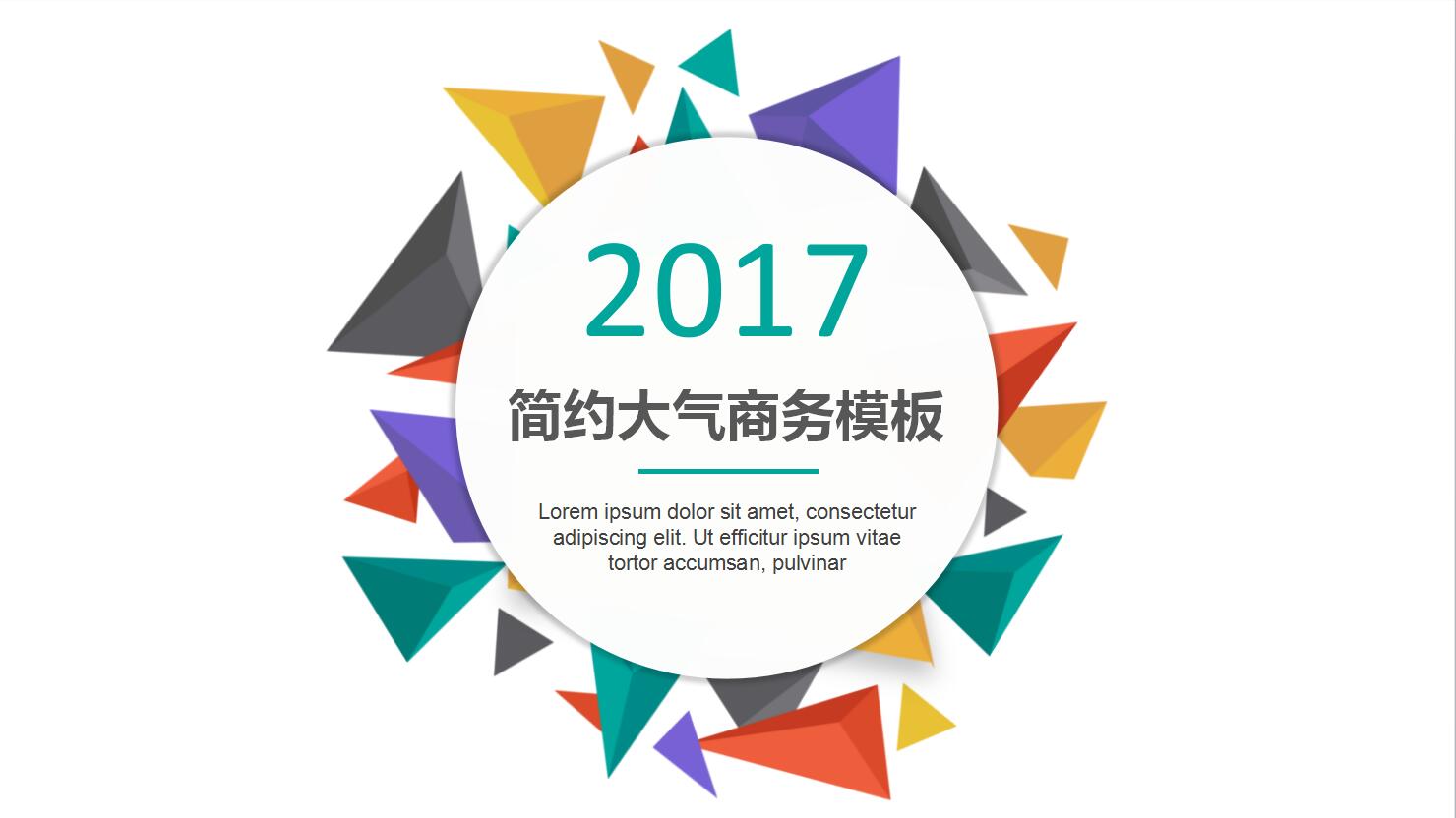 QQ截图20170109105422.jpg