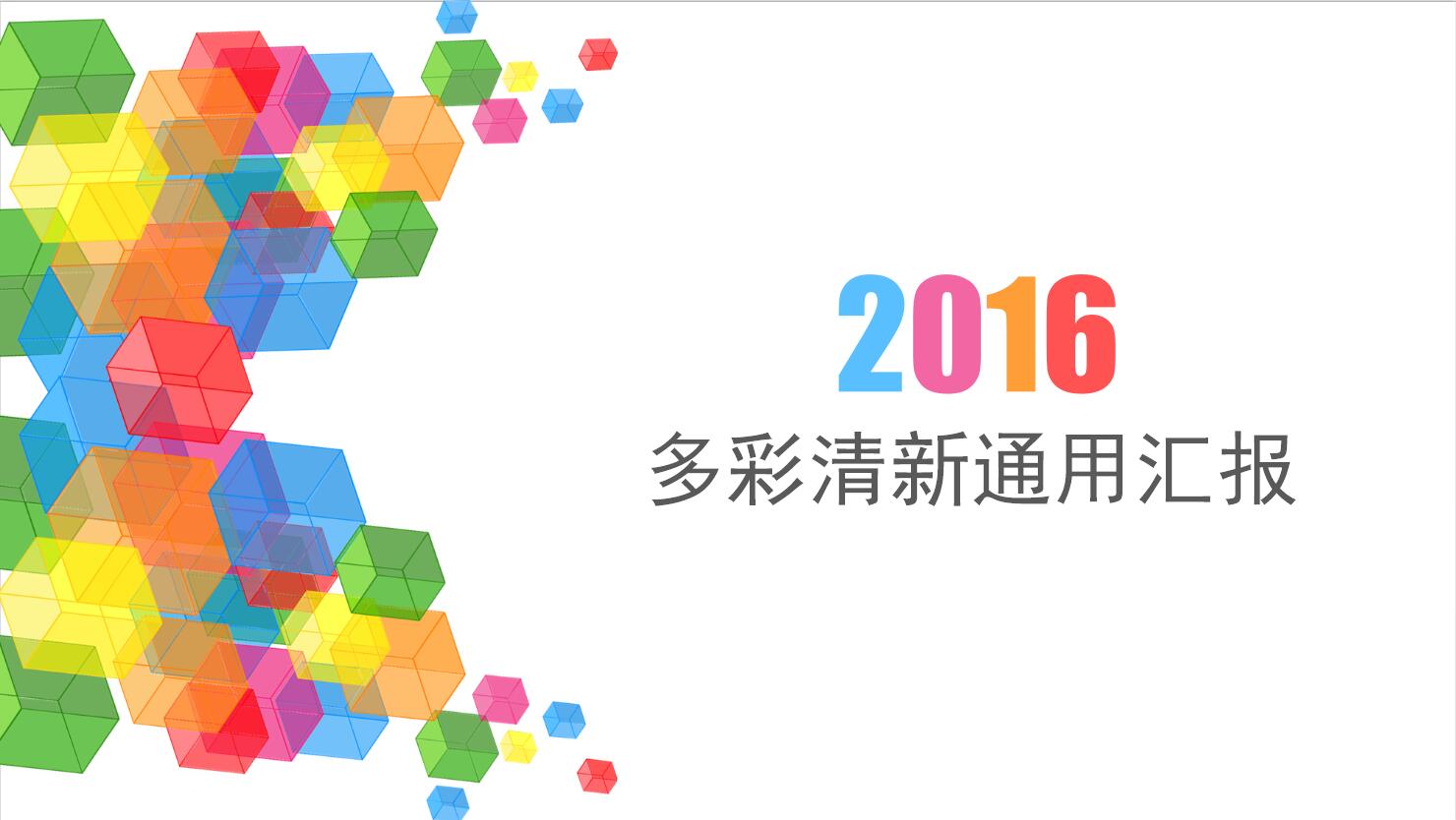 QQ截图20170109112512.jpg