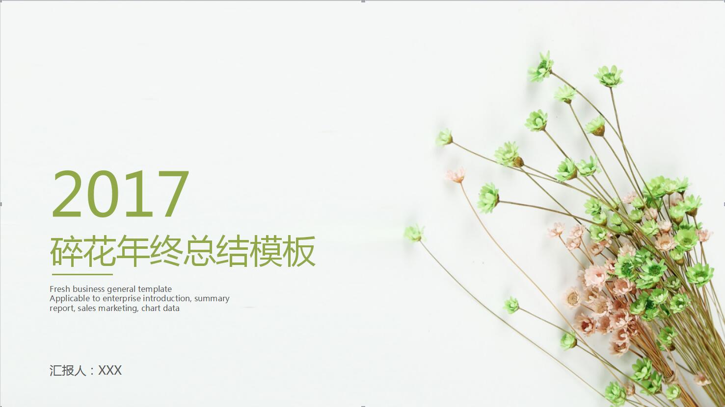 QQ截图20170109112812.jpg