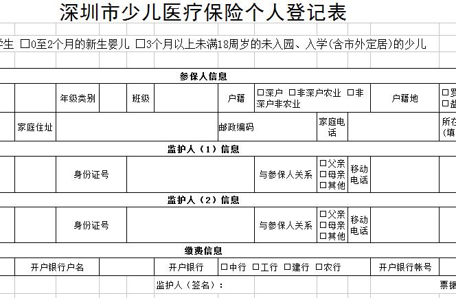 QQ截图20170109115652.jpg