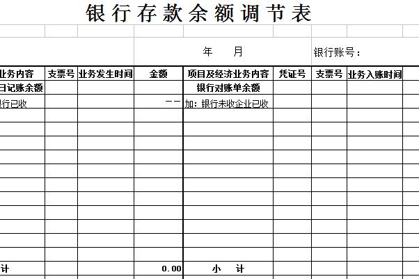 QQ截图20170109130428.jpg