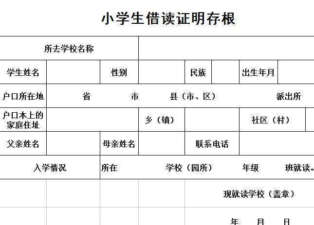 QQ截图20170109131037.jpg