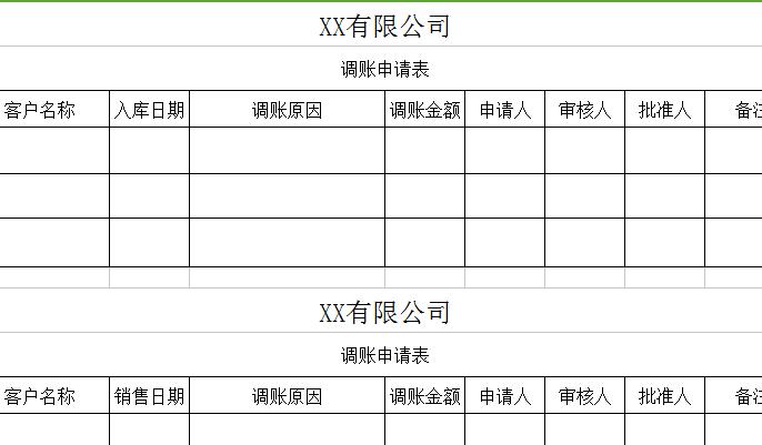 QQ截图20170109131633.jpg