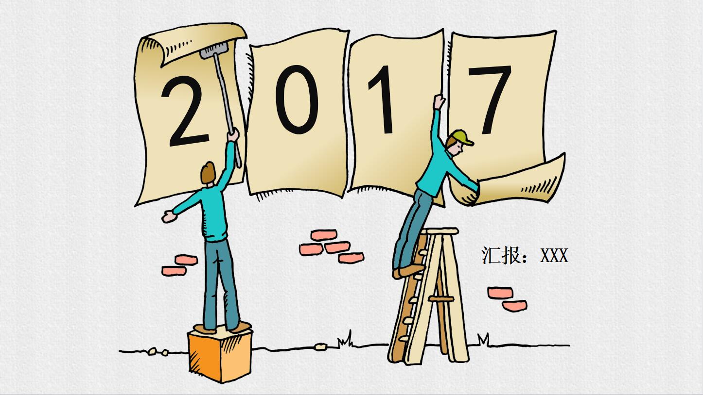 QQ截图20170109130619.jpg