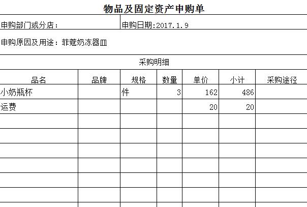 QQ截图20170109133357.jpg