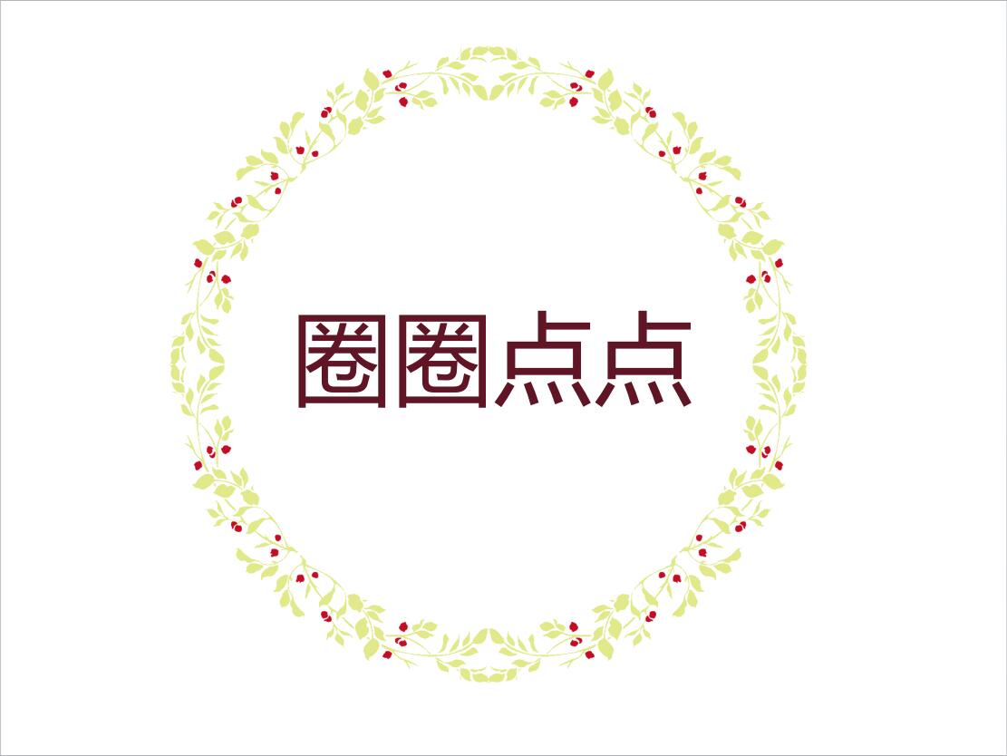 QQ截图20170109141029.jpg