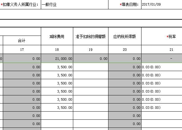 QQ截图20170109143905.jpg