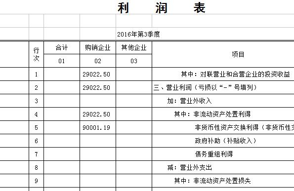 QQ截图20170109144908.jpg