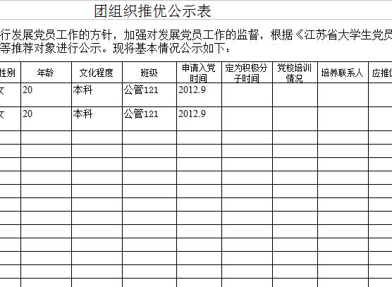 QQ截图20170109145226.jpg