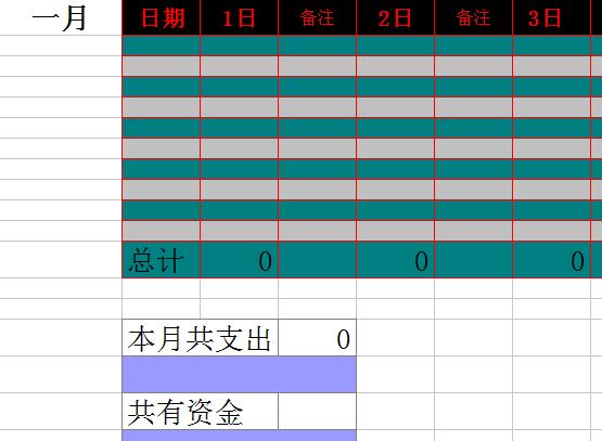 QQ截图20170109150006.jpg