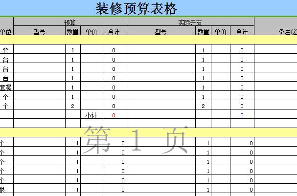 QQ截图20170109151559.jpg