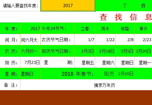 QQ截图20170110093631.jpg