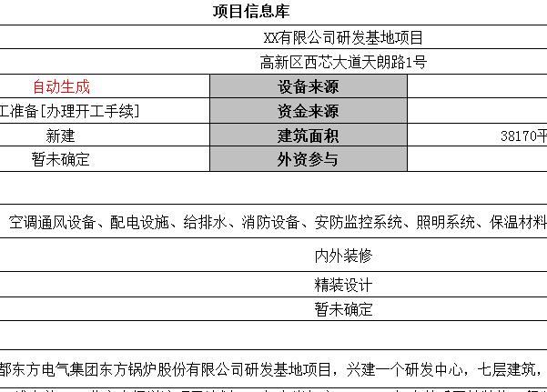 QQ截图20170110103216.jpg