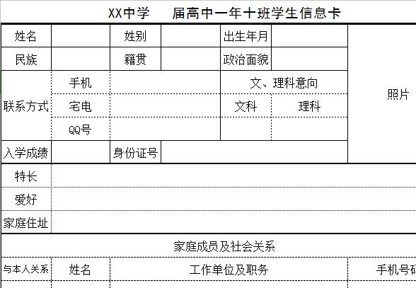 QQ截图20170110104107.jpg