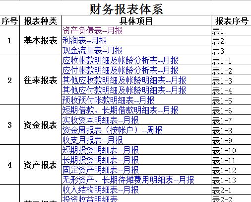 QQ截图20170110105128.jpg