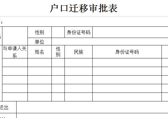 QQ截图20170110105549.jpg