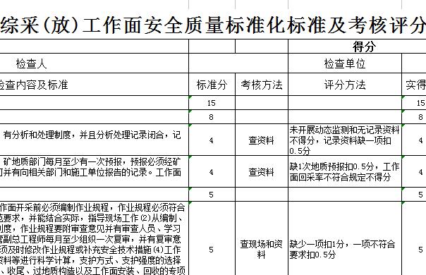 QQ截图20170110110014.jpg