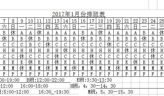 QQ截图20170110110922.jpg