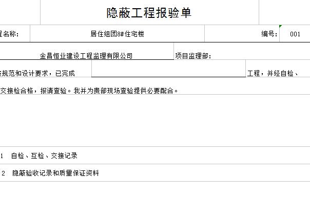 QQ截图20170110111346.jpg