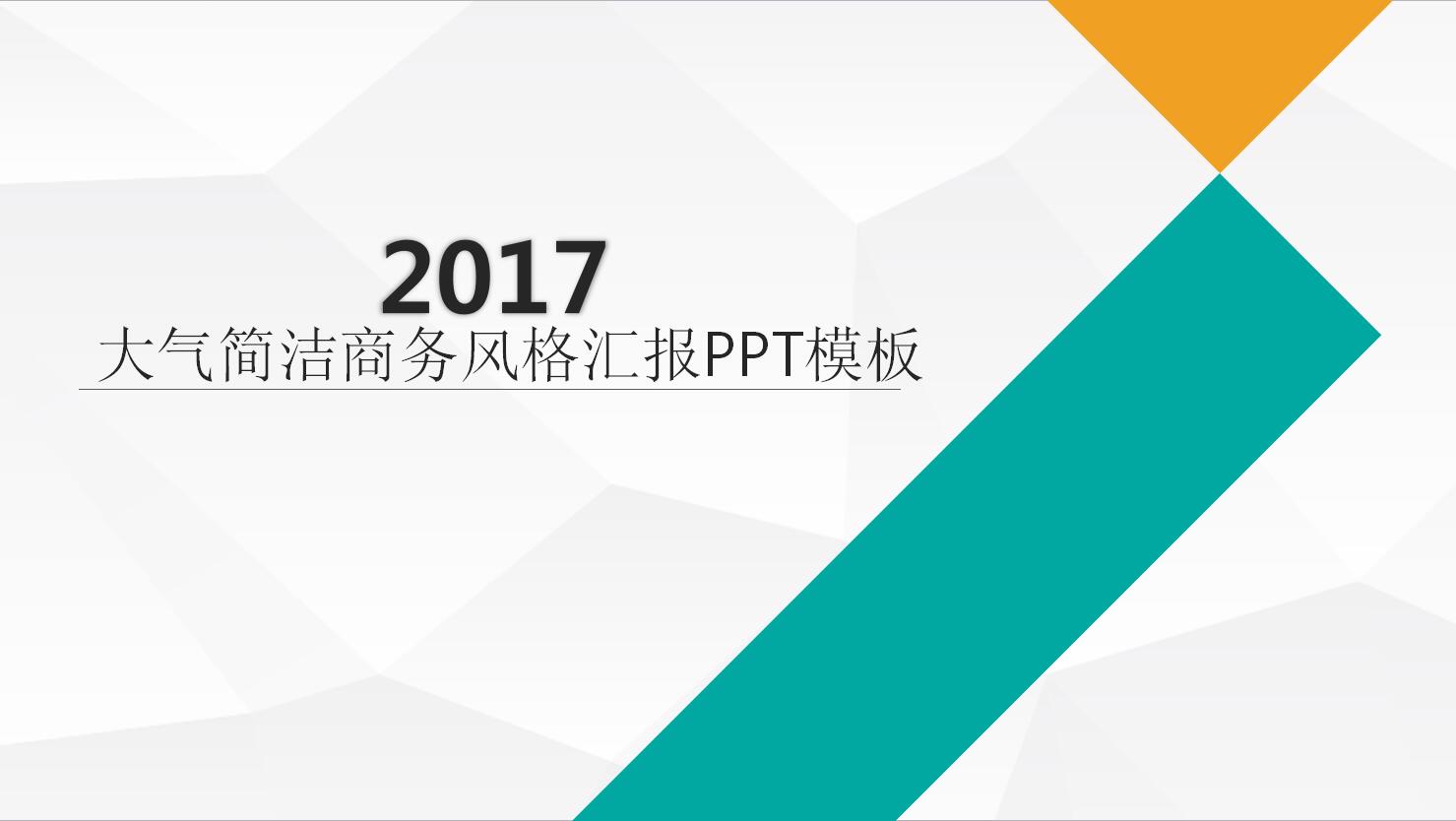 QQ截图20170110111713.jpg