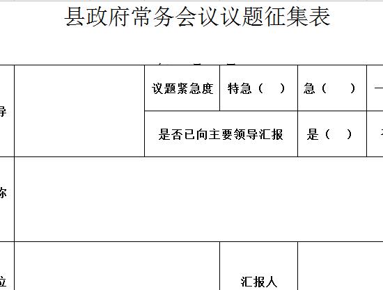 QQ截图20170110113204.jpg