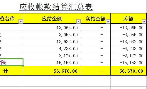 QQ截图20170110130608.jpg