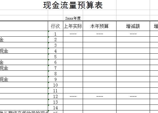 QQ截图20170110133701.jpg