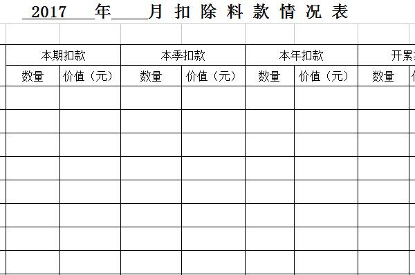 QQ截图20170110140649.jpg