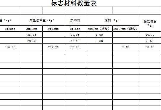 QQ截图20170110142622.jpg