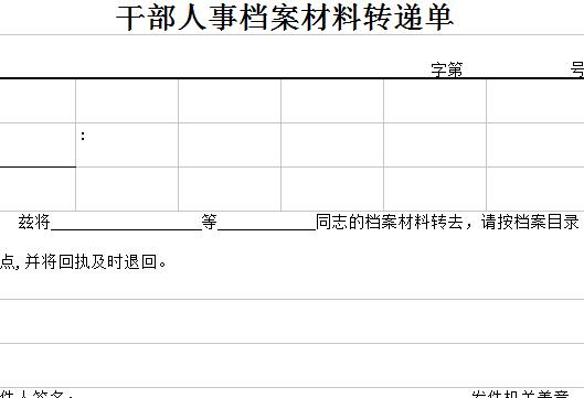 QQ截图20170110142827.jpg