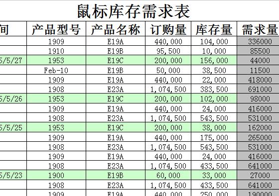 QQ截图20170110145525.jpg