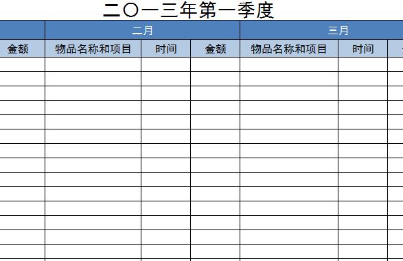 QQ截图20170110145837.jpg