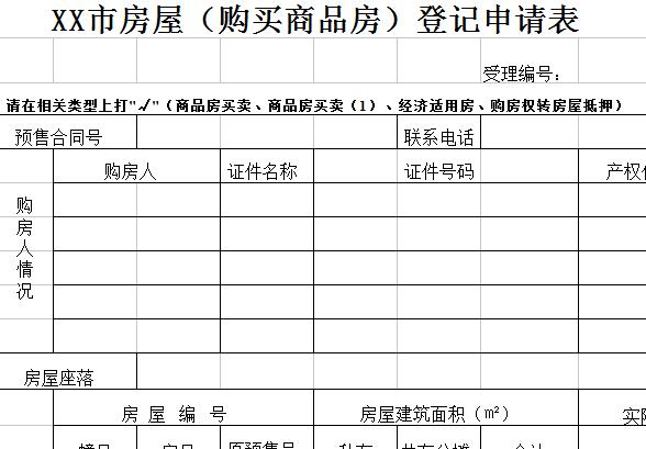 QQ截图20170110150110.jpg