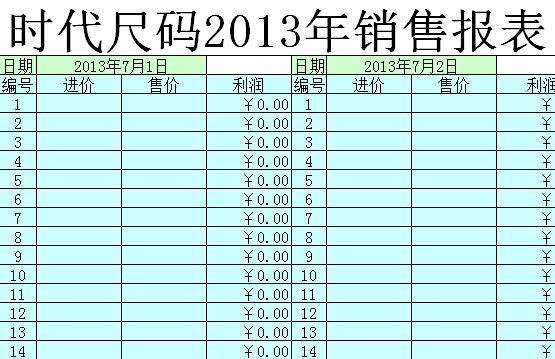 QQ截图20170110150359.jpg