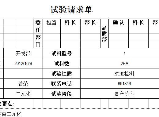 QQ截图20170110151018.jpg