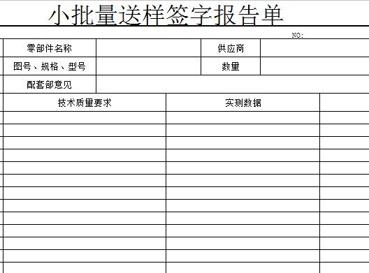 QQ截图20170110151328.jpg