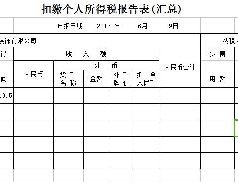 QQ截图20170110151955.jpg