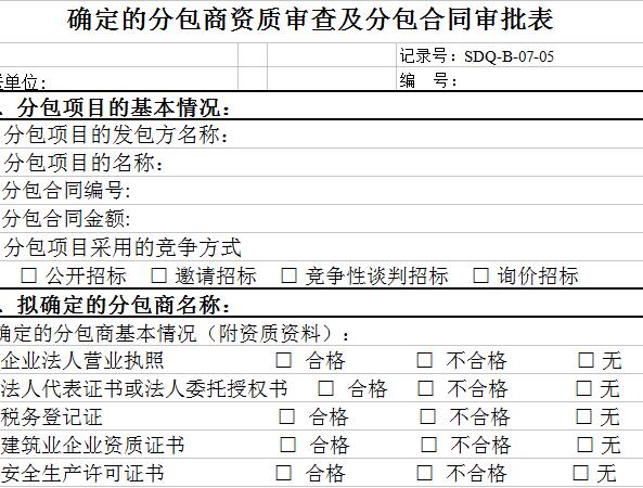 QQ截图20170111095527.jpg