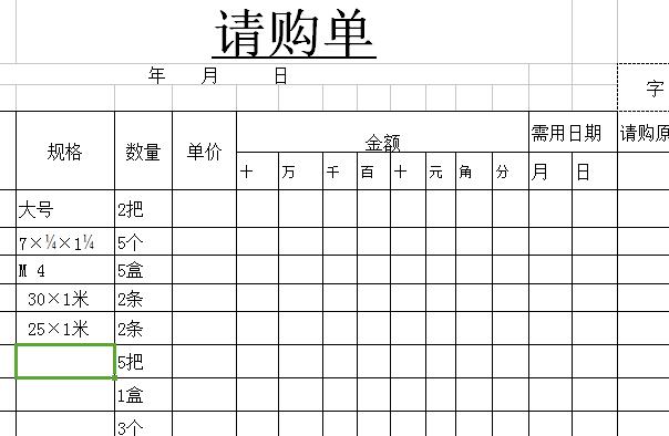 QQ截图20170111100904.jpg