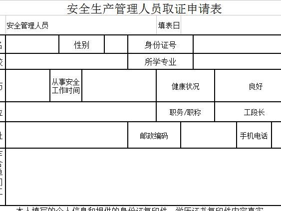 QQ截图20170111104247.jpg