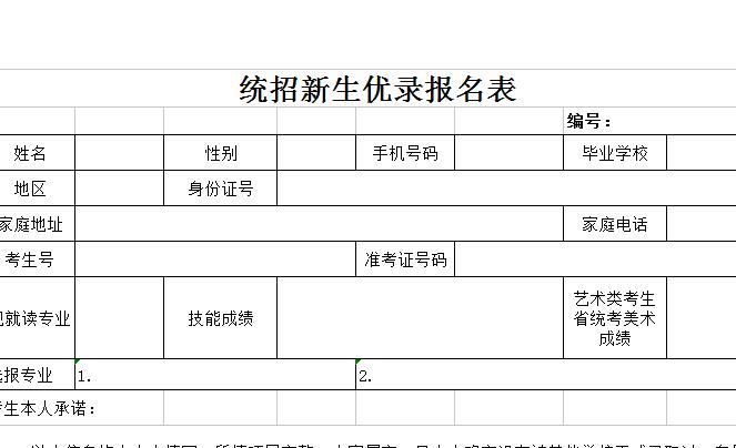 QQ截图20170111105609.jpg