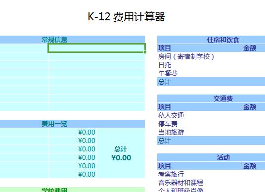 QQ截图20170111111636.jpg