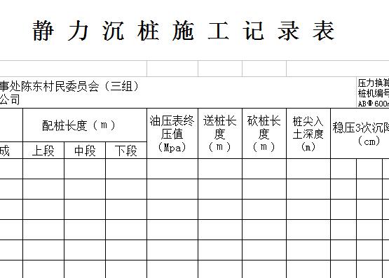 QQ截图20170111112302.jpg