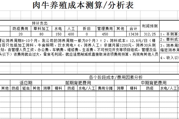 QQ截图20170111113009.jpg